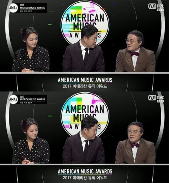 사진=Mnet '2017 AMAs' 방송화면 캡처