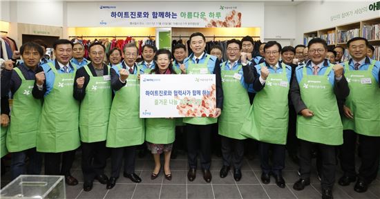 하이트진로, 아름다운가게와 6번째 나눔바자회 개최