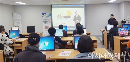 보성군, ‘군민 맞춤형 정보화교육’실시