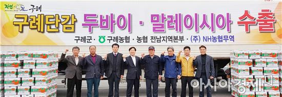 전남농협, 구례단감 두바이·말레이시아 수출