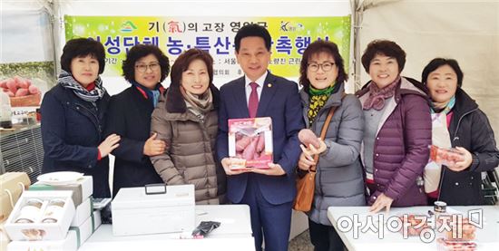 영암군여성단체협의회, 서울 동작구민에게 영암군농특산품 홍보에 나서