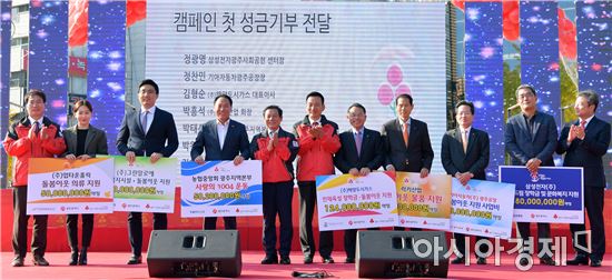 윤장현 광주광역시장(왼쪽 다섯번째)이 20일 오후 동구 국립아시아문화전당 앞 5·18민주광장에서 열린 '희망 2018나눔캠페인 출범식 및 사랑의 행복 온도탑 제막식'에 참석해 농협중앙회 광주지역본부, (주)해양도시가스 등 성금 전달 지역기업 대표들과 기념촬영을 하고 있다./광주광역시 제공
