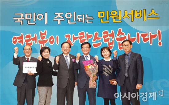 광주광역시, '2017 국민 행복 민원실' 우수기관 국무총리 기관표창 수상