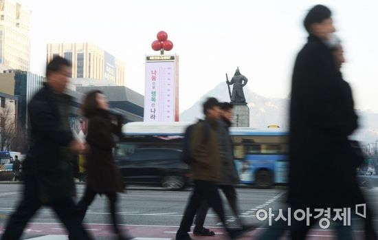 [포토]'모두가 따뜻한 겨울이 되기를'