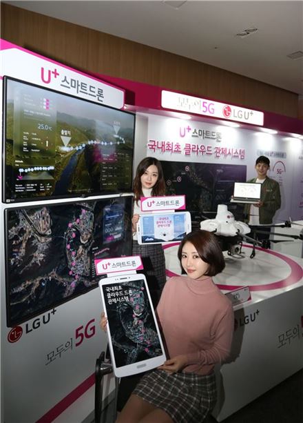 서울서 제주도에 드론 띄워 조종하고 TV로 한라산본다