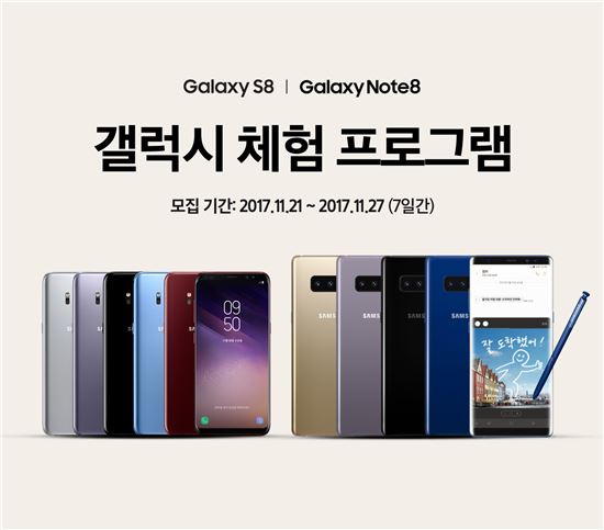 삼성 "아이폰 유저분들, 갤럭시 한번 써보세요"