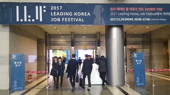 中企, AI채용시스템 도입했더니 필요한 인재들만 쏙쏙 찾아주네