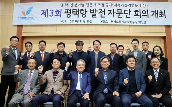 평택항만공사 자문단 "사드해빙으로 평택항 최대수혜"