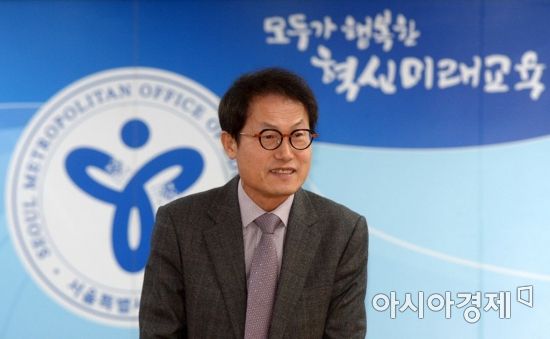 서울교육청 내년 예산 9조 돌파… 학생 '안전'에 집중한다
