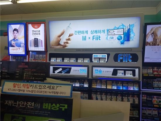 서울 중구의 한 GS25 편의점에서 판매되고 있는 릴과 핏. 11월21일 오전 입고 물량(릴)이 모두 판매돼 발길을 돌리고 있는 소비자들이 많다는 게 점주의 설명이다.