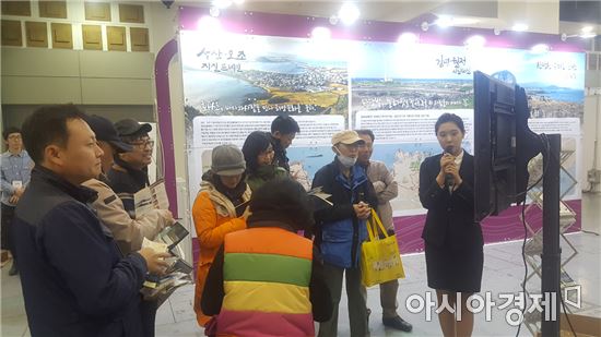 진도군, 2017 대한민국 길 박람회 우수상 수상