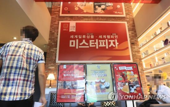 미스터피자 창업주 정우현 MP그룹 회장이 검찰에 소환된 7월3일 오전 미스터피자가맹점주협의회가 긴급 대책회의를 열고 향후 대응방안 등을 논의 중인 서울 서초구 미스터피자 본사 [이미지출처=연합뉴스]