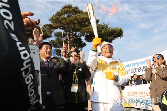 평창올림픽 성화, 전남도청서 도민 성공 염원 밝혀 