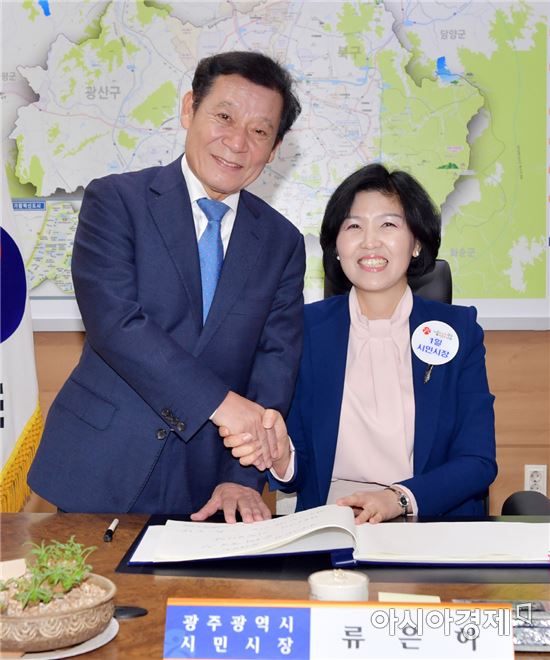 1일 광주시민시장 류은하 씨, “아동·청소년에 도움 되고파”