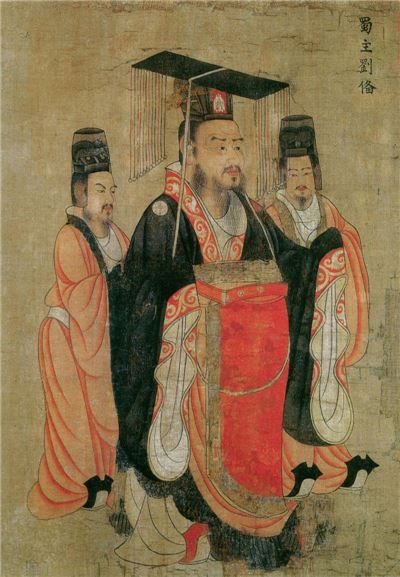 당나라 때 중국의 역대 제왕들의 모습을 그린 초상화로 알려진 '제왕도권(帝王圖卷)' 속 유비의 모습(사진=위키피디아)