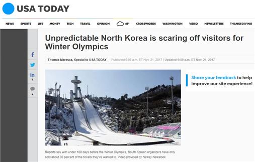 USA투데이 21일자 캡처