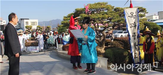 곡성교육지원청, 2017. 과거급제자 행렬 재현 실시 
