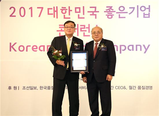 신한은행, '2017 韓좋은기업' 4년 연속 은행부문 1위 선정