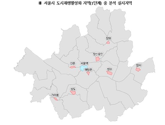 뉴딜 제외된 서울시… "도시재생, 부동산 투기와 관계없다"