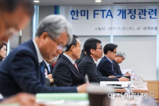 [포토] '한미FTA 개정 관련 농축산업계 간담회 개최'