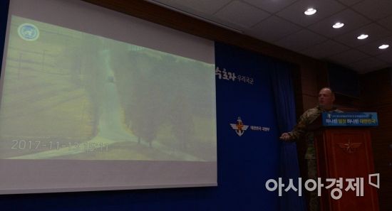 [포토]유엔사, 북한 병사 귀순 당시 CCTV 공개