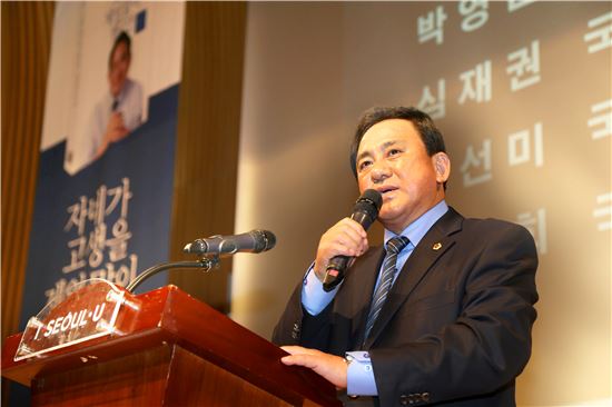 서울시의회 양준욱 의장 출간기념회 성황 