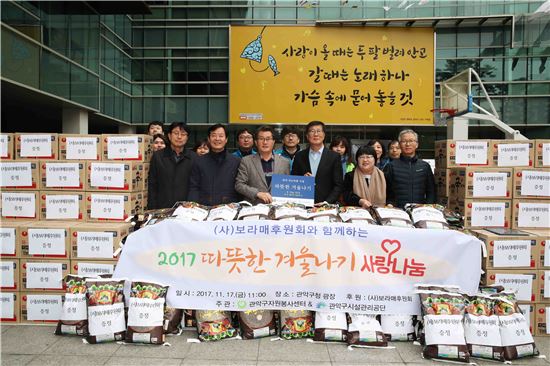 동장군도 울고 가게 할 관악구 사랑의 천사들 