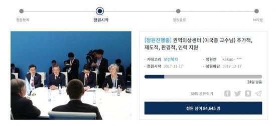 이국종 “중증외상센터 꽉 차 환자 받을 수 없다”…‘외상센터 지원’ 청와대 청원 8만명 돌파