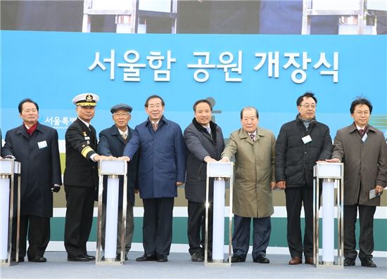 박원순 서울시장(왼쪽 네번째)와 박홍섭 마포구청장(오른쪽 세번째) 등 내빈들이 서울함 공원 개장을 알리는 버튼을 누르고 있다. 
