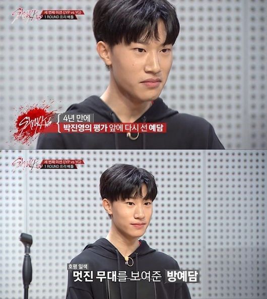 ‘스트레이 키즈‘ 방예담, 내년 데뷔…“YG 실력 대단해”
