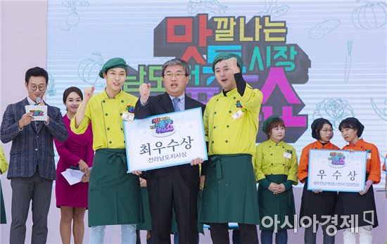 22일 보성 전통시장에서 열린 맛깔나는 남도 전통시장 푸드쇼에서 정남진장흥 토요시장 장흥청년상인팀이 출전해 '삼합수제버거'로 최우수상을 하고 기념촬영을 하고있다.