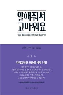 [신간안내] 첫 타이베이 外