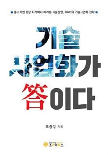 [신간안내] 첫 타이베이 外