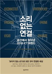 [신간안내] 첫 타이베이 外