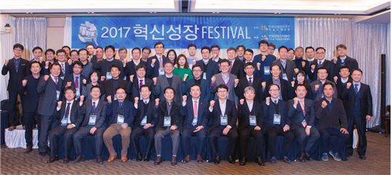 한국산업단지공단은 21일 수도권기업성장지원센터 주관으로 '2017 혁신성장 페스티벌'을 열었다.