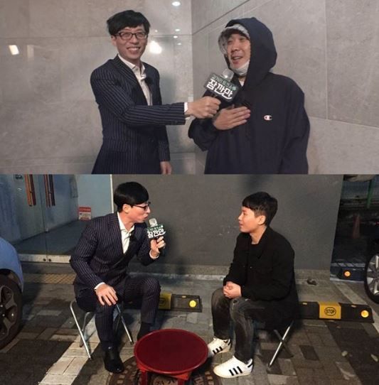 MBC '무한도전' 스틸 컷='무한도전' 공식 인스타그램