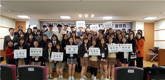 보건의료 꿈나무 소논문 발표회 