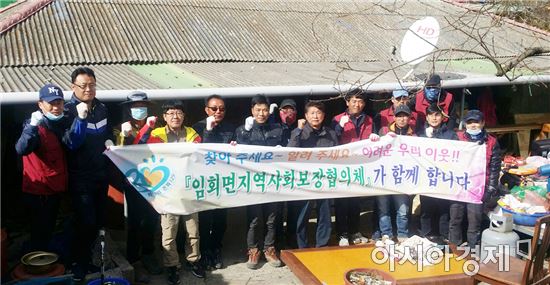 진도군 임회면, 집수리봉사로 따뜻한 이웃사랑 실천