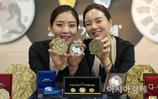 [포토] 2018 무술년 개의 해 기념메달 출시