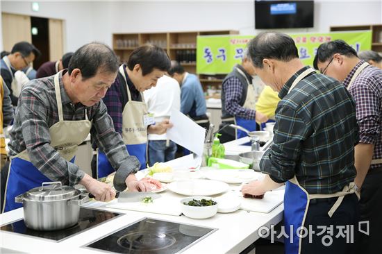 [포토]광주 동구, ‘무료 남성요리교실’1기 ‘호응’