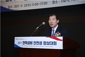 김성수 전기안전공사 사장직무대행이 개회사를 하고 있다.