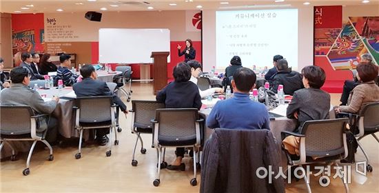 호남대 CHAMP, YOU MGC inc. 류지현 대표 초청 특강