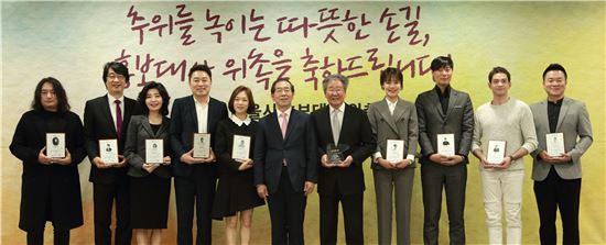 홍보대사 위촉식 