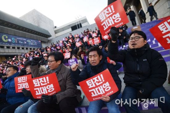 [포토]KBS 파업투쟁 승리 결의대회