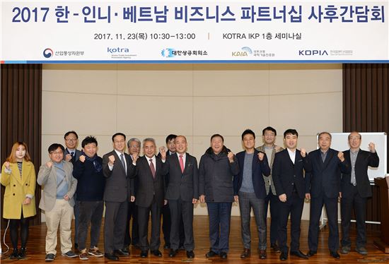 KOTRA는 23일 서울 서초구 KOTRA 본사에서 이달 초 인도네시아 자카르타와 베트남 하노이에서 열린 ‘한-인니·베트남 비즈니스 파트너십’ 참가기업을 초청해 사후간담회를 개최했다. 김승욱 KOTRA 경제협력지원실장(앞줄 왼쪽 4번째) 등 행사 참석인사들이 기념촬영을 하고 있다. 