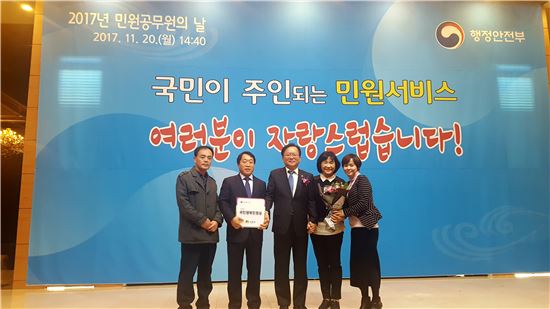 성동구, 국민행복민원실 우수기관 선정