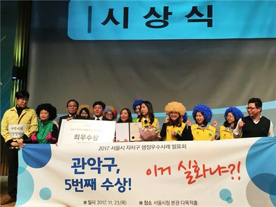 관악구 옥탑방 전수조사 서울시 최우수 사례 선정