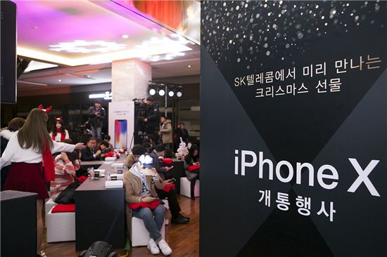 SK텔레콤이 24일 오전 8시에 서울 중구에 있는 '센터원'에서 아이폰X 개통행사를 열었다. 사진은 행사에 초청된 80명의 사전 예약고객이 아이폰X을 개통하기 위해 기다리고 있는 모습.