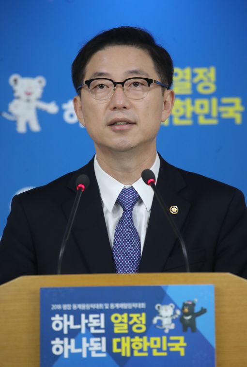 통일차관 26일 방미…북핵·한반도 평화 방안 논의
