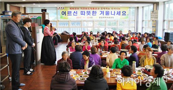 매력한우 기찬랜드 이경재 대표, 식사나눔행사로 지역사회 공헌